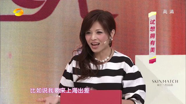 《我是大美人》 20150507期 试想拥有美 Queen:To be a real beauty【中国时尚超清版】