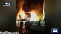 Dunya News - Italy: CCTV footage of airport fire