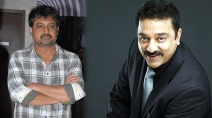 Kamal Helped Thirupathi Brothers by Signing a Great Deal | 123 Cine news | Tamil Cinema News