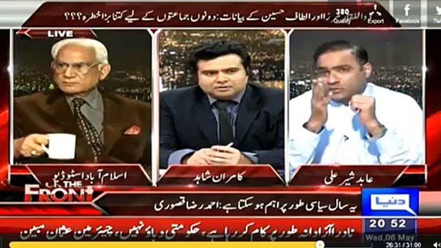 Ali Muhammad Totally Ignored Anchor's Question - Kamran Yeh Ap Kay Sawal Say Bhag raha Hai - Abid Sher Ali Kept