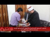الخليل: الجمعية الإسلامية والشؤون الاجتماعية تقدم مساعدات لأسرتين فقيرتين