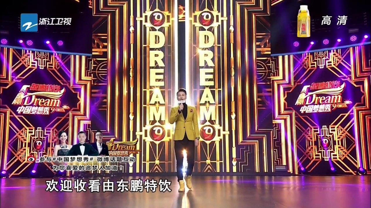 《中国梦想秀》 20150505期 退伍兵讲述兰花背后的故事 特殊夫妻讲述初见经历 中国梦想秀 Chinese Dream：special couples' romance【官方超清版】