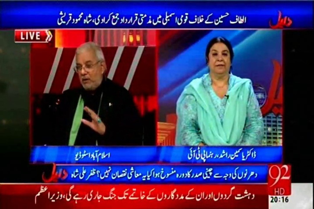 CHANNEL _92 Dalil Adil Abbasi with MQM Tahir Mashhadi (06 May 2015)