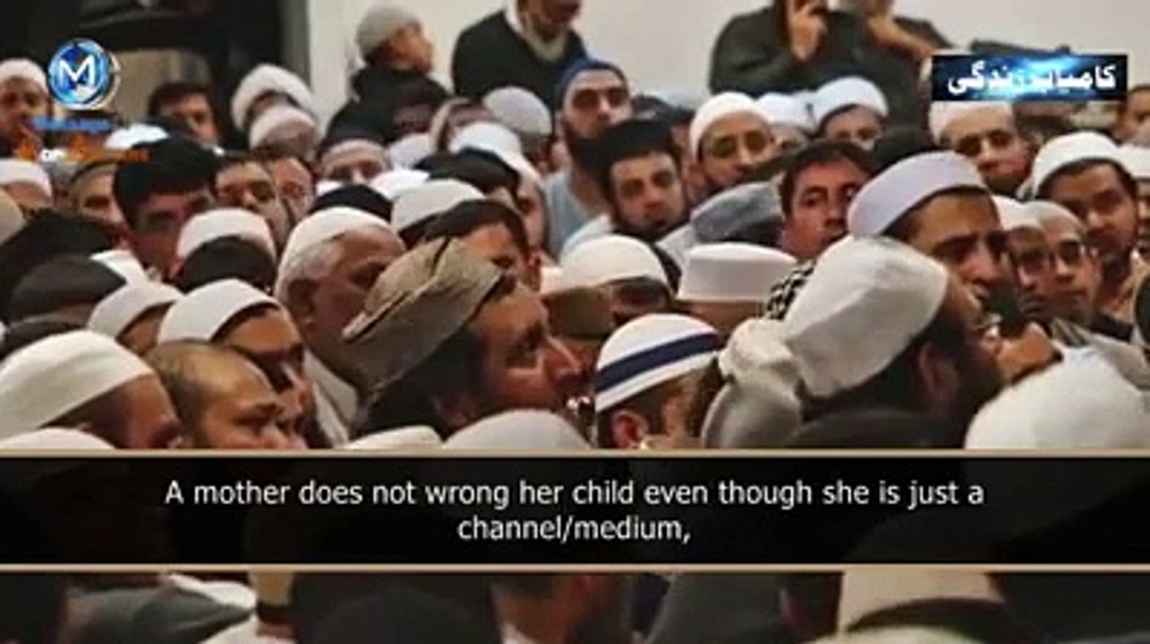 Subhan Allah