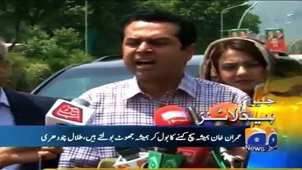 Geo News Headlines - 7 May 2015 - 1400