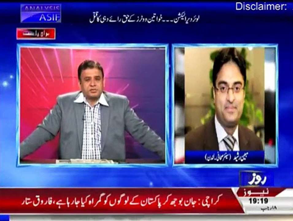 Analysis With Asif - 7th May 2015