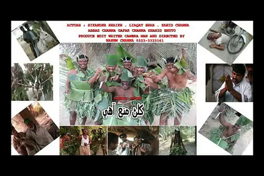 sindhi funny videos?syndication=228326