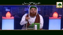 Short Bayan - Satoon Ka Ishq-e-Rasool - Haji Abdul Habib Attari
