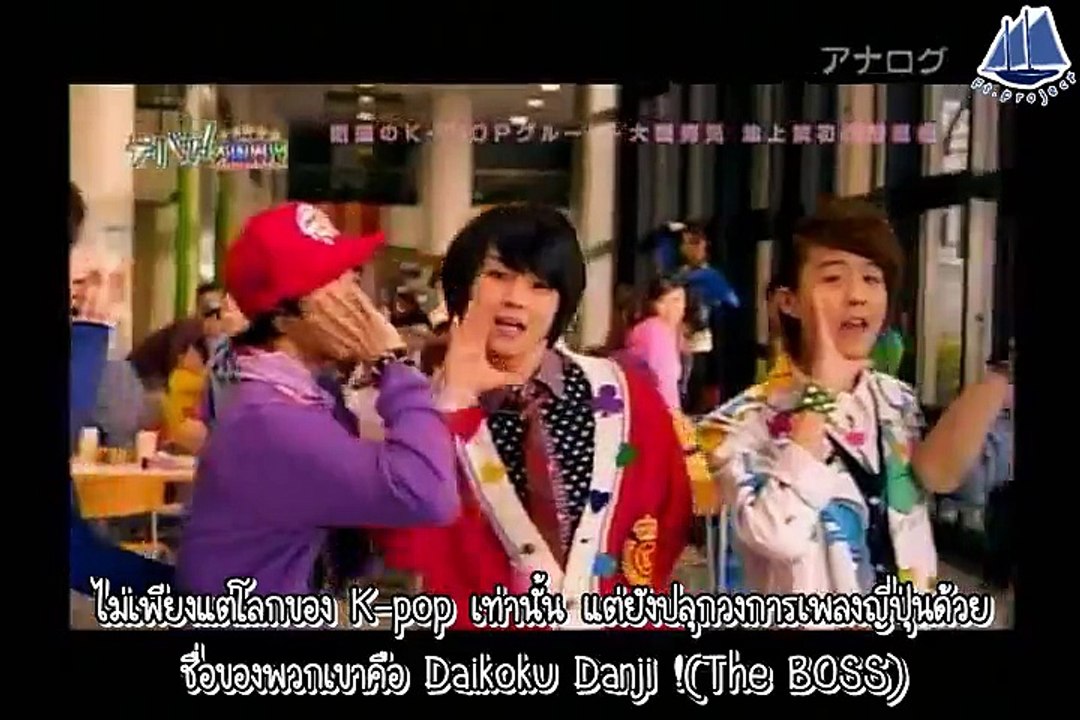 (Thai sub)110509 Daebak Daikokudanji Ep.1(ftp)