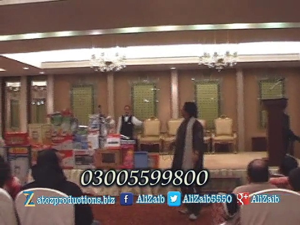 Humain Tmse Pyar Kitna By AliZaib