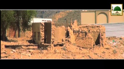 Short Clip - Medan-e-Badar