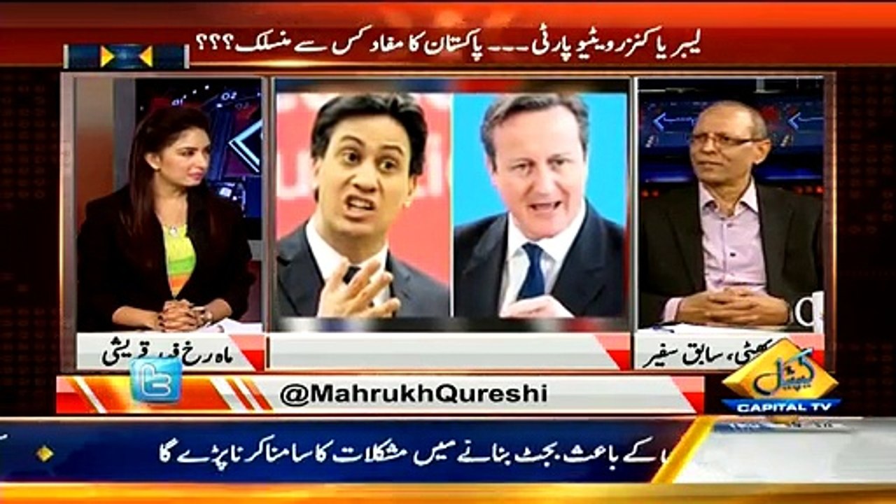 Hum Sub ~ 7th May 2015 - Live Pak News