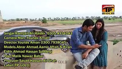 ramzan ali hadar poet malik nawaz babar .