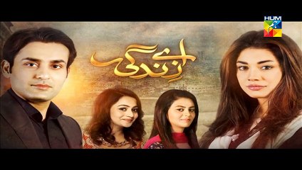 Aye Zindagi Episode 9 Full