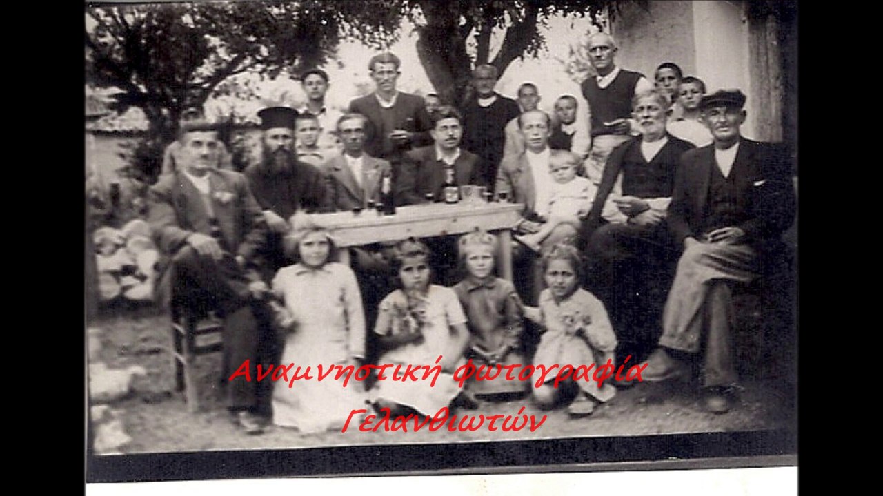 ΣΥΝΟΛΙΚΟ.  ΓΕΩΡΓΙΟΥ ΑΠ. ΜΠΑΝΤΗ
