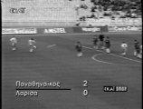 16η Παναθηναϊκός-ΑΕΛ 2-0 1994-95 Skai