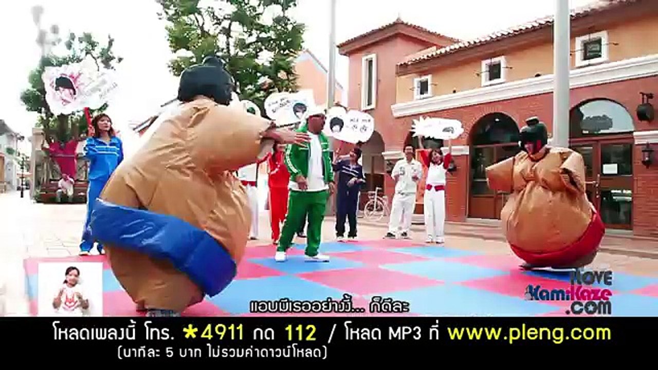 Tomo+Kaew -  เพื่อนที่เธอไม่รู้ใจ (LIke a Maze) [MV]