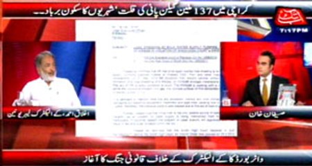 Abb Takk - Be Naqaab Ep 18 07 May 2015