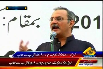 Download Video: Haider Abbas Rizvi speech at MQM protest against baseless allegations of George Galloway