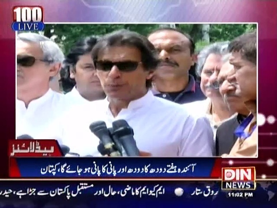 News HeadLines 11 p.m - 7 May 2015