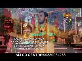 Ali Raza Irani l Ali as Ali as l New Manqabat 2015 2016