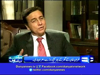 Dunya News-What did Reham say about her 'palace'?