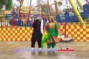 Pashto New Album Zargay Me Wrak De VOL 14 Part 12