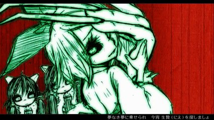 【鏡音レン Append】 血煙旅情インモラルテヰスト 【ミク, リン, GUMI】【カバー】 + VSQx