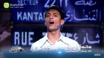 Arab Idol - مرحلة بيروت - انا يللي عليكي مشتاق