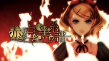 Lineage of Red and White and Black 【Kagamine Rin・Len、Lily feat. team OS】