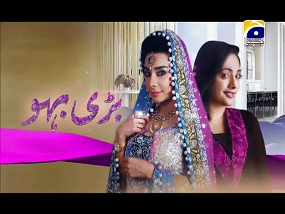 Bari Bahu Ep 56 HQ Part 3