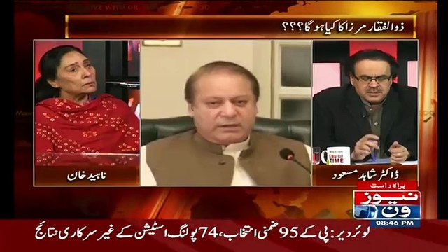 Humhare Yahan Saeen Use Kehte Hain Jo Pgal Hota Hai..Naheed Khan