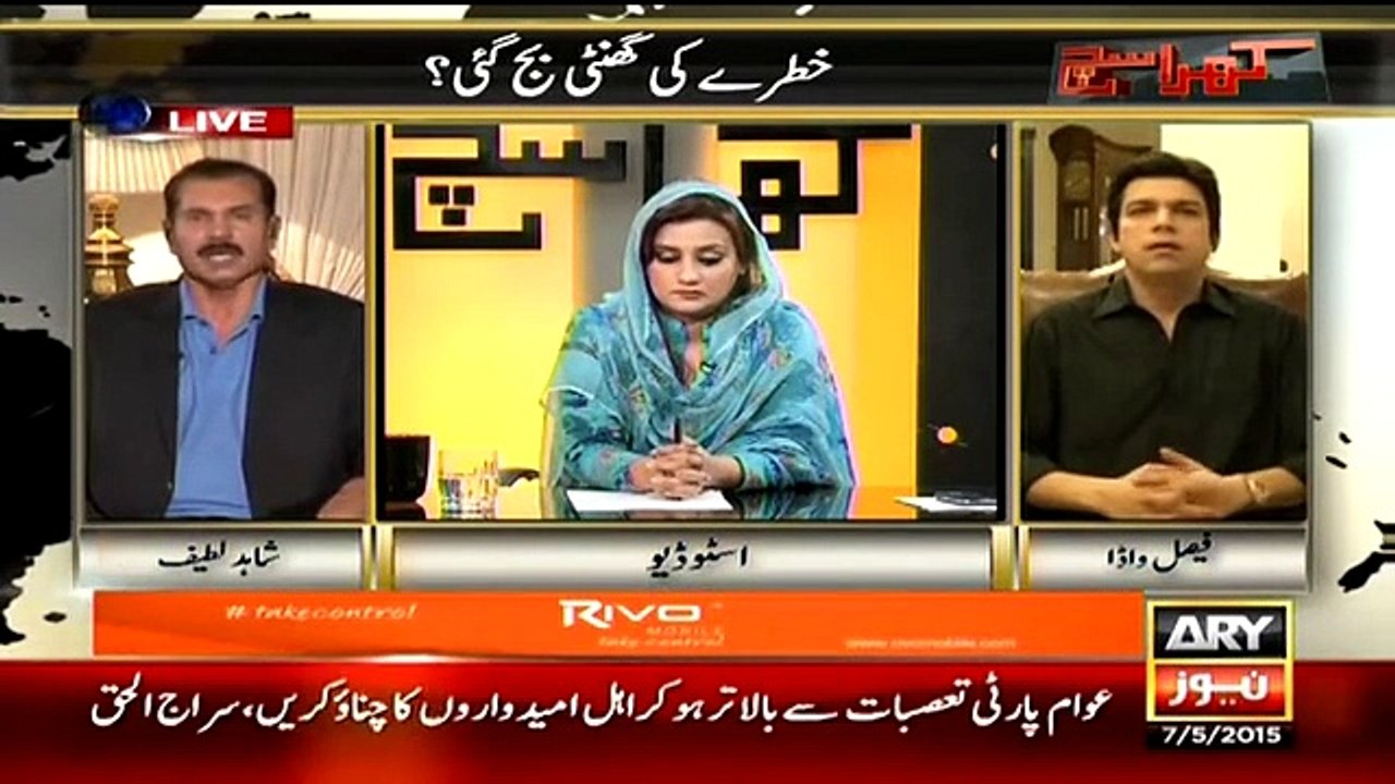 Khara Sach 7 May 2015 On Ary News