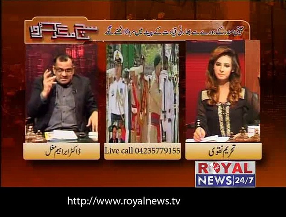 Sach Magar Karwa 20 April 2015 Part 1