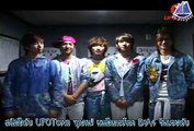 (Thai sub)110516 B1A4 UFOTown Starcall Introduction(ftp)