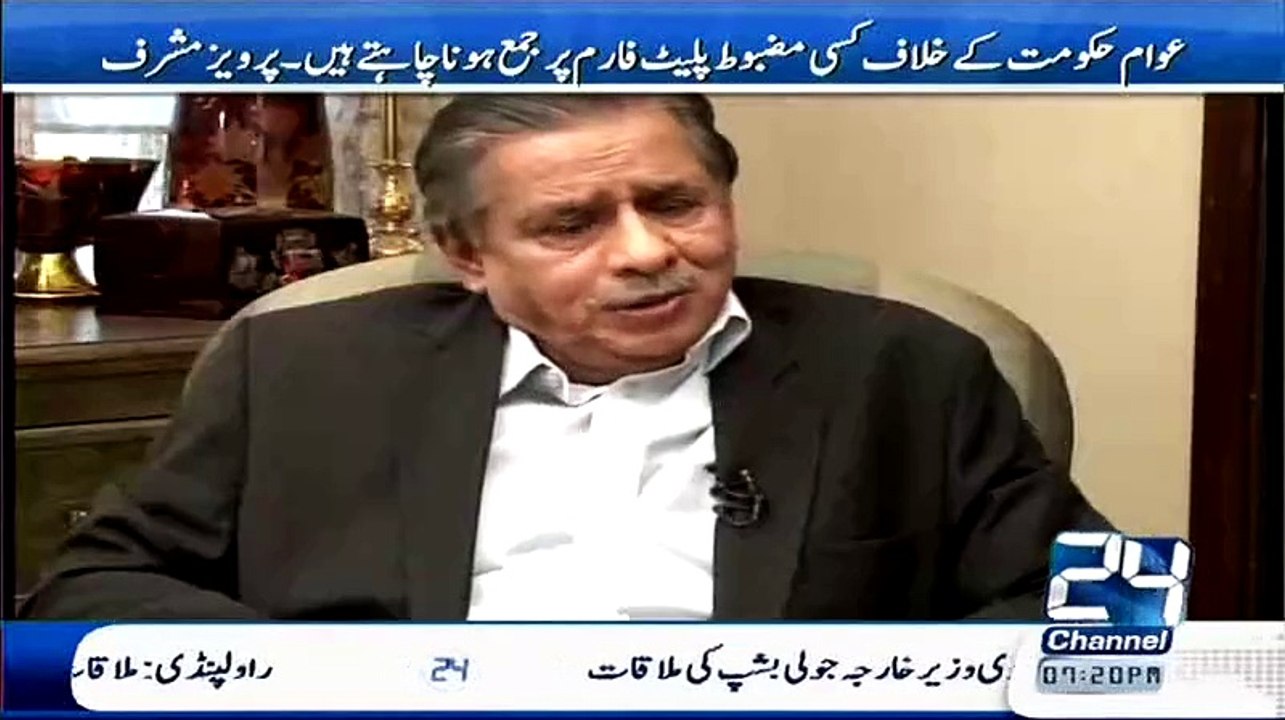 Aap Agar Saddar Hote tou Saudi Arab Fouj Bhejte Ya Yemen Mein