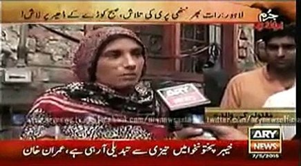LAHORE_ A heart-wrenching story of brutal crime 3 Year Old Girl