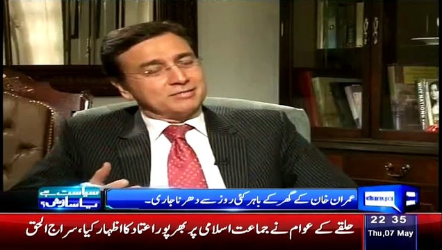 Mujhay Thori Disappointment Mene To Suna Tha Mehal Hai Lekin Aakar Dekha To Mehal Nahi Tha.. Reham Khan