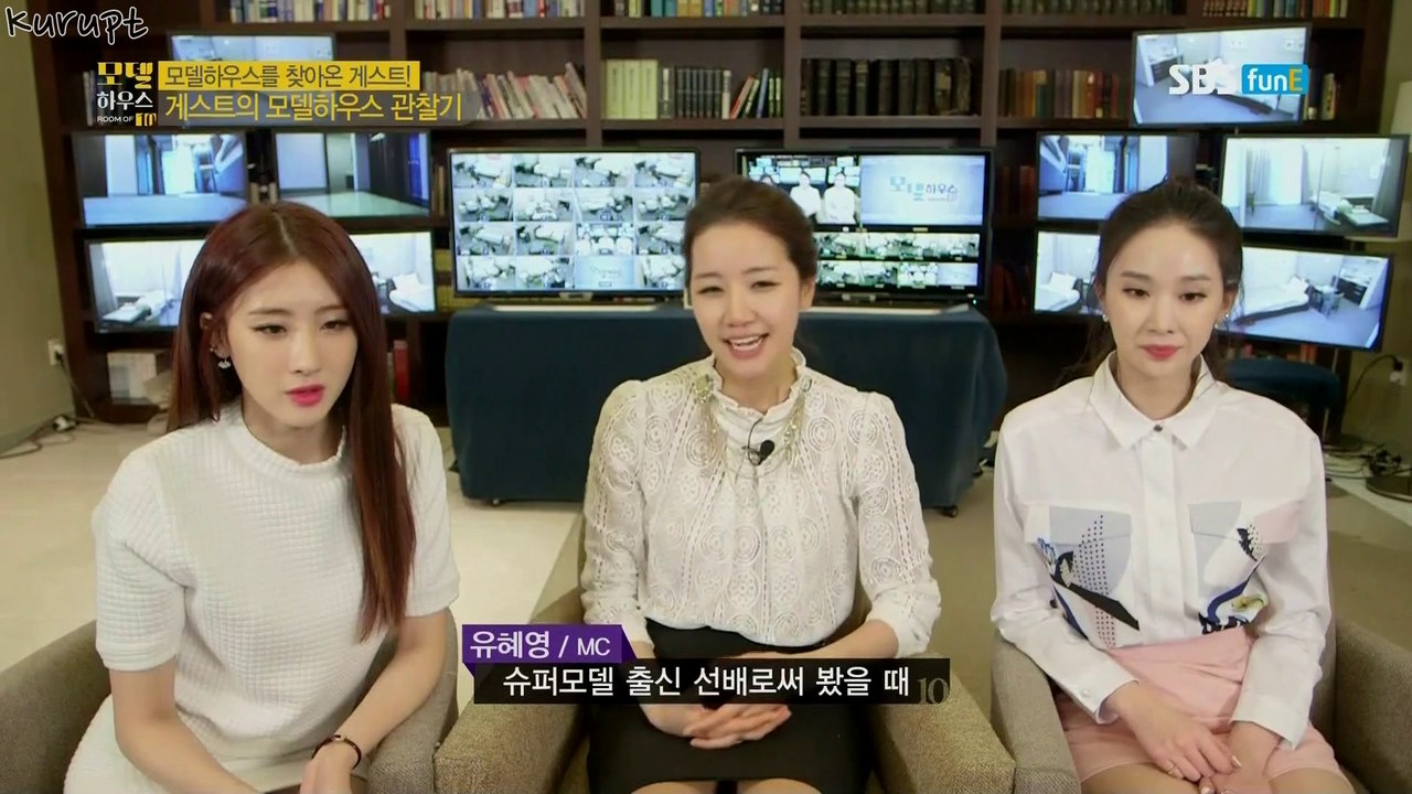 모델 하우스 룸 오브 텐 150507 (현아, 이유애린, 경리)