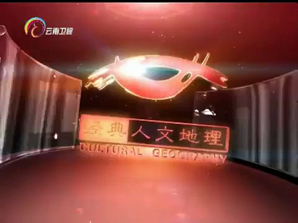 20150507 经典人文地理  邓小平遗物故事红旗牌检阅车