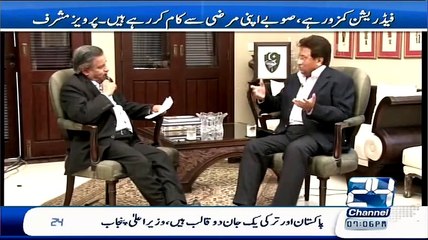 Download Video: What Pervez Musharraf Say About Imran khan