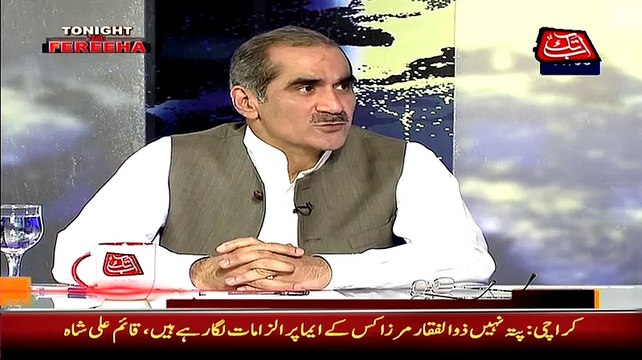 Mein Imran Khan Ki Tarah Blame Game Nhien Karta Khawaja Saad Rafiq