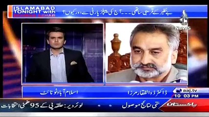 Mein Thook Phekta hon laanat Bhejta hon Asif Zardari Se Sulah krne Par