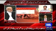 Imran Khan Nay Kal Jo Report Media Pe Dikhai Usme Kiya Hai.. Ejaz Chaudhary Reveals