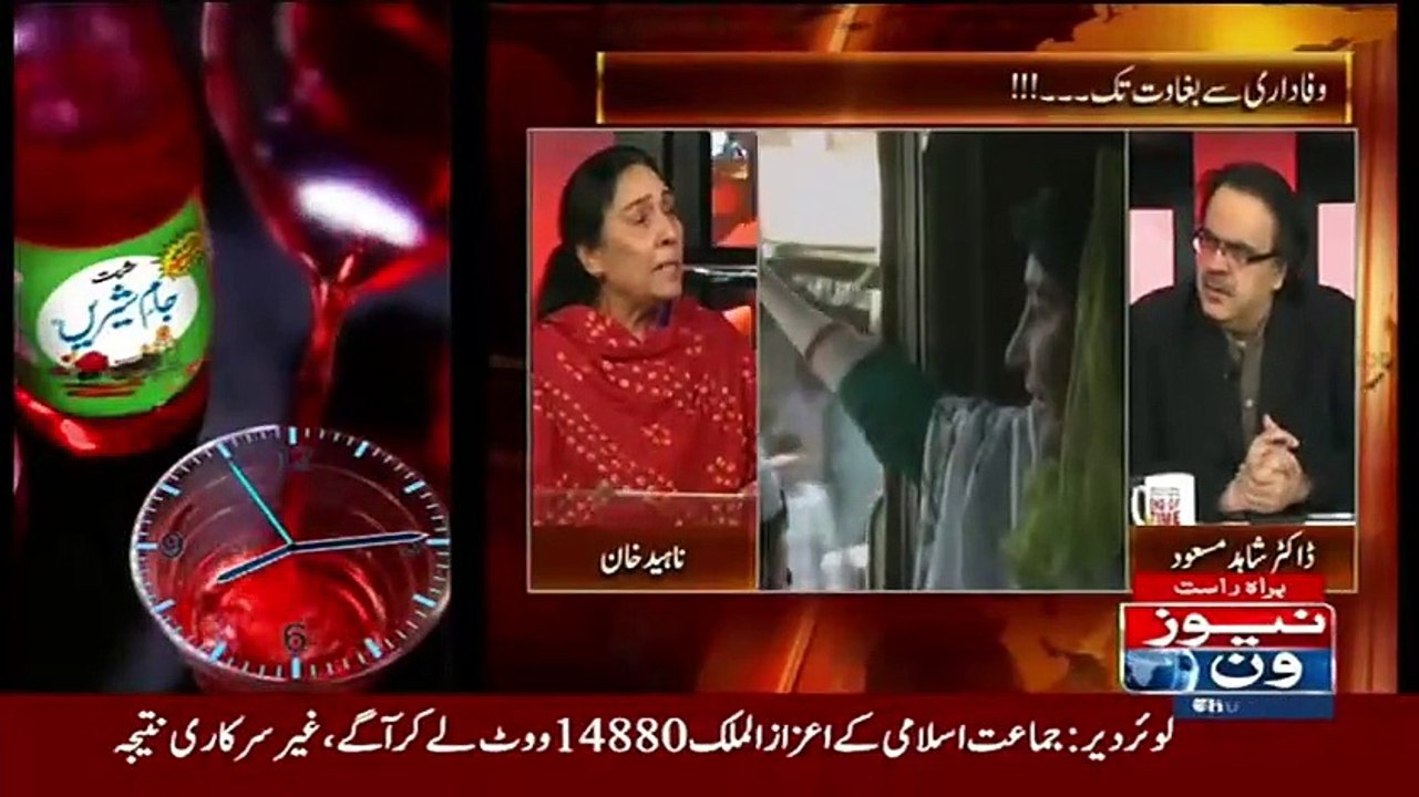 Naheed Khan -  Bibi Ki Koi Wasihat Nahi Hai...