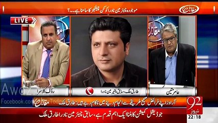 I will record my statement via video link if Judciail Commission summons me - Ex Chairman NADRA Tariq Malik