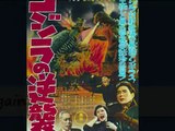 Godzilla Raids Again.wmv