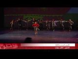 إطلاق مهرجان رام الله للرقص المعاصر