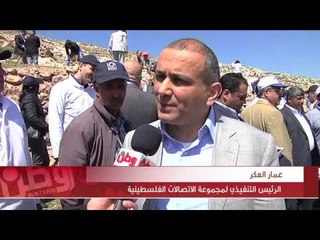 إطلاق مشروع "غابات الاتصالات" وزراعة الأشجار في ذكرى "الأرض"