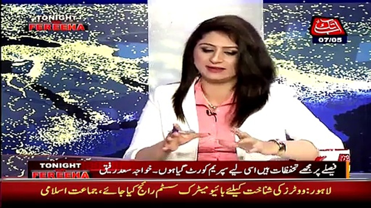 hawaja Saad Rafiq Pervez Musharraf Ke Baare Mein Apne Ghalat Alfat Par Sharminda Ho Gayac